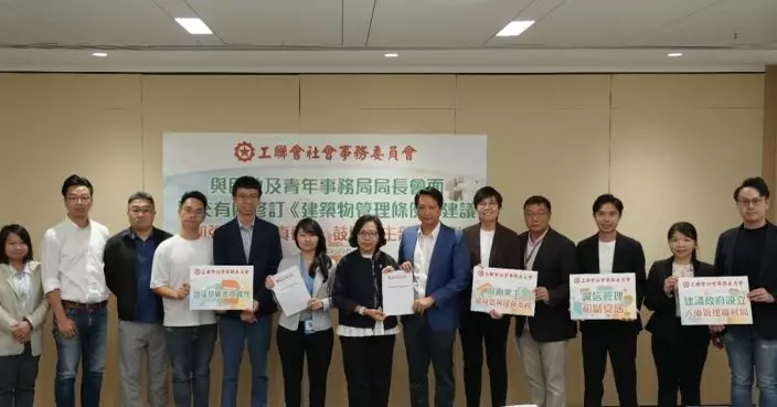 工聯會向民青局提交倡議書 以「問題導向」優化大廈管理杜絕圍標