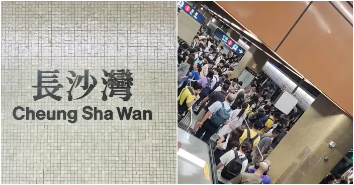 港鐵長沙灣站有男乘客車廂內暈倒　荃灣綫一度受阻
