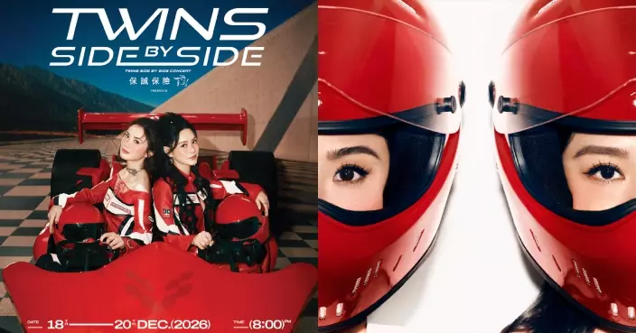 Twins 12月會展舉行Sidetrack show 與fans近距離「肩並肩」接觸