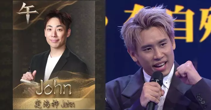 玄戰｜嘉賓尹景順遭「神John」超精準預測到後台「踎低想喊」 公開人生低谷望與觀眾共勉