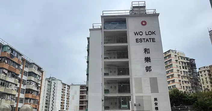 觀塘和樂邨29歲男暈倒家中 送聯合醫院後不治