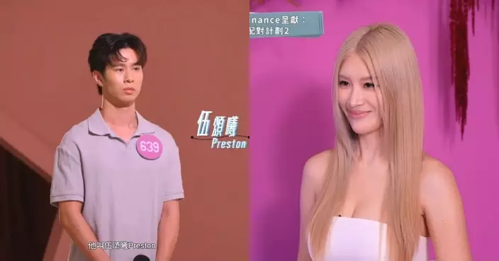 女神配對計劃2｜Ice最強勁敵出現！伍頌曦Preston精通廚藝＋曾為愛移居香港擊中郭珮文好感