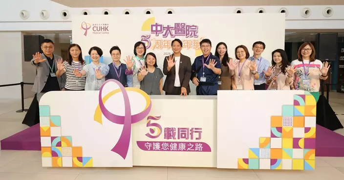 中大醫院五周年嘉年華 連繫社區共建家庭健康