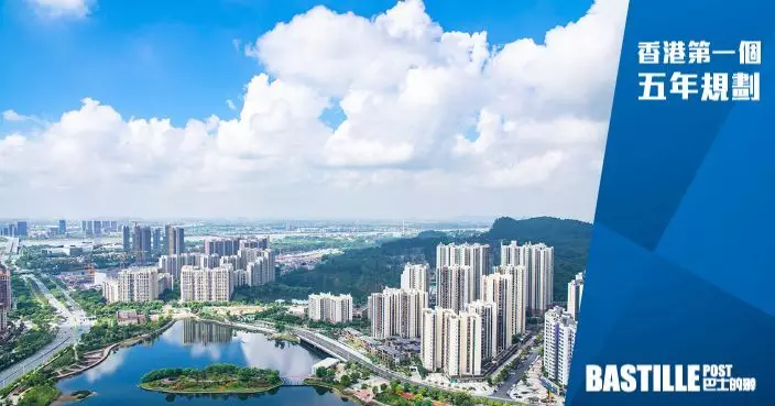 五年規劃｜深化粵港澳大灣區建設　實現粵港澳三地居民「心聯通」