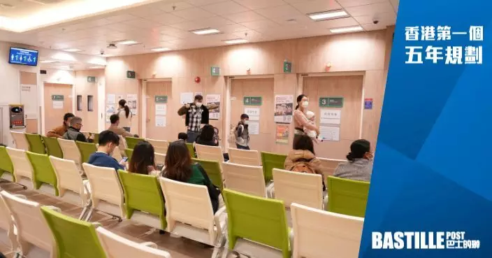 五年規劃｜政府將立法賦權基層醫療署 建立跨專業服務與轉介標準