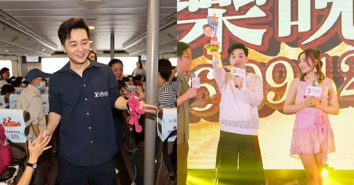 譚輝智包船率600粉絲遊中山 關嘉敏同台跳唱掀高潮
