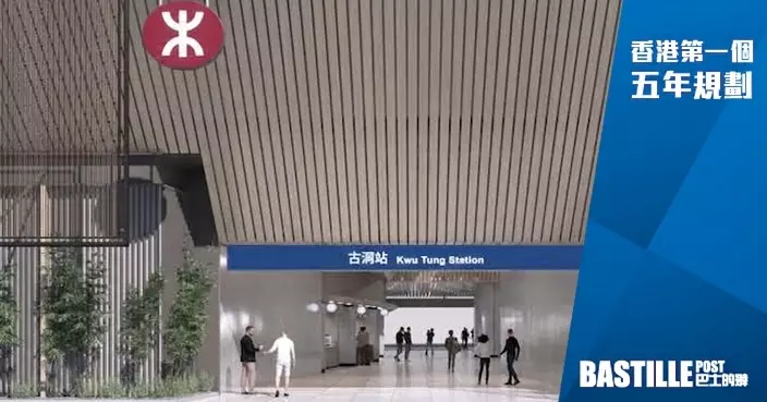 五年規劃｜「八縱八橫」基建　加快北都重要鐵路項目