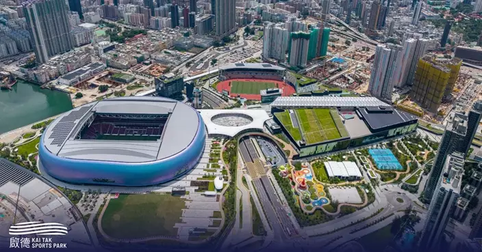 2026施政報告｜啟德體育園全力支持香港首份五年規劃及《2026年施政報告》 推動體育產業化與盛事經濟發展
