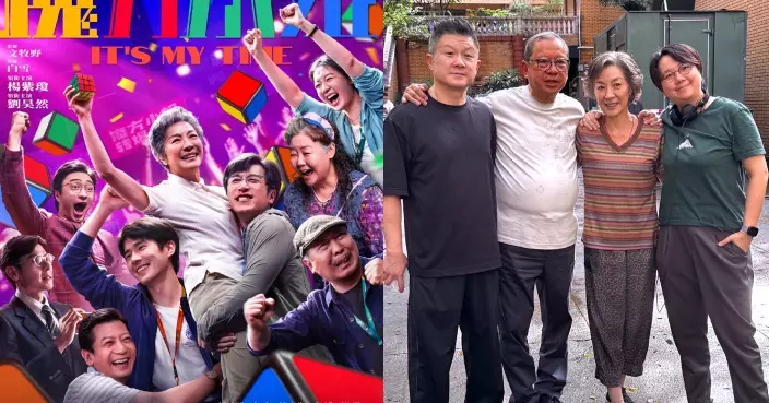 魔方小姐｜楊紫瓊重返華語影壇講廣東話地道對白勁親切 林建岳探班萬歲飲品貼心