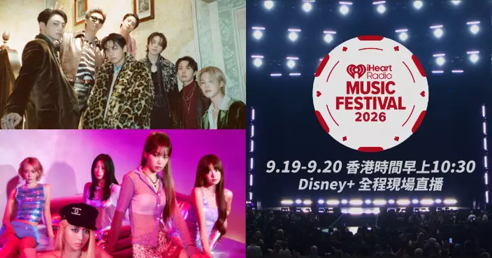 BTS、LE SSERAFIM、Cardi B等巨星雲集美國年度音樂盛事  Disney+一連兩日獨家直播