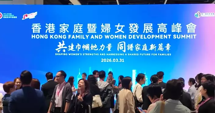 民青局：五年規劃提升民生福祉 賦能婦女構建和諧家庭