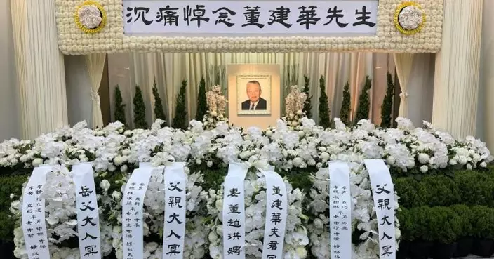 董建華香港殯儀館設靈　特首李家超等政商界人士陸續到場