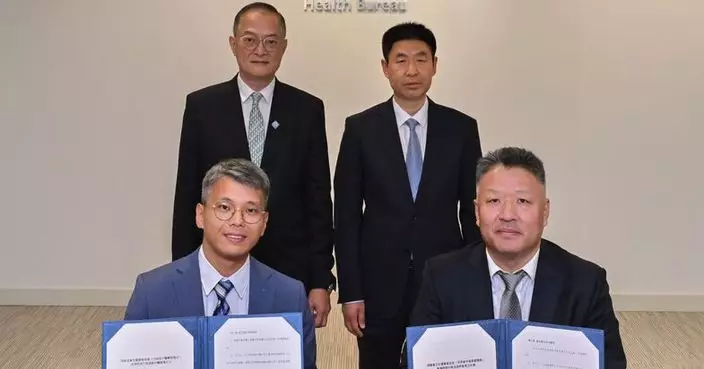 醫衞局與河南省衞生健康委員會簽署合作備忘錄
