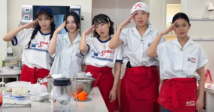 《宇宙年糕店》Karina做兼職生義氣撐場 營業額創歷史新高