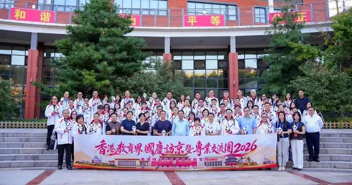 蔡若蓮率團抵北京進行交流　稱活動讓教師了解國家教育最新發展