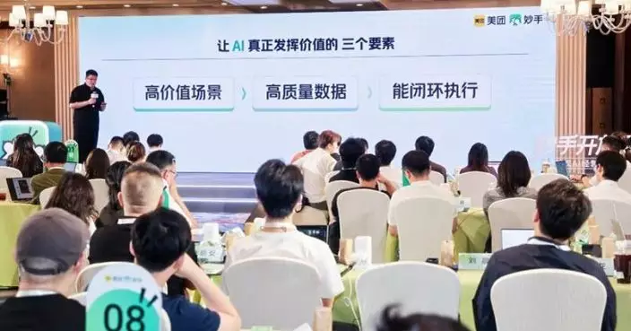 Keeta為香港商戶推出AI經營助手 30秒完成更改價格管理商品
