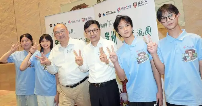 馬會支持「共創明『Teen』計劃」貴州學習交流團　讓青年欣賞壯麗山河感受國家高質量發展