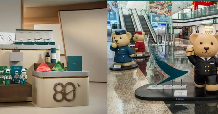 國泰航空80周年推多項活動