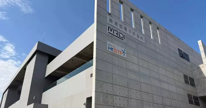 MRDI第三代半導體晶片中試線年底運營 總裁高騰指香港具備復刻矽谷條件