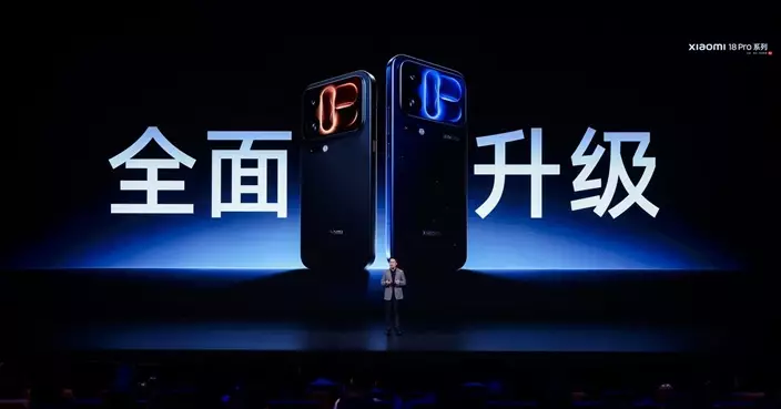 小米18 Pro系列定價5,999元人幣起 股價初段低開後倒升