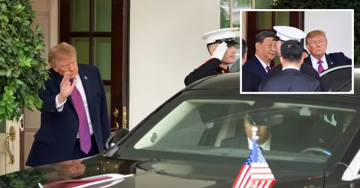 中美元首會談結束 習近平離開白宮特朗普送車