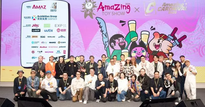 潮流玩具展《Amazing Toy Show 2026》12 月登陸會展 面積增逾一倍