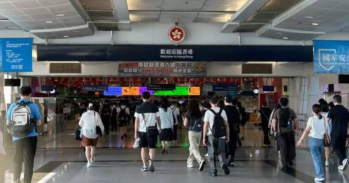 入境處：國慶黃金周料744萬人次進出香港　本周六日為陸路出入境高峰
