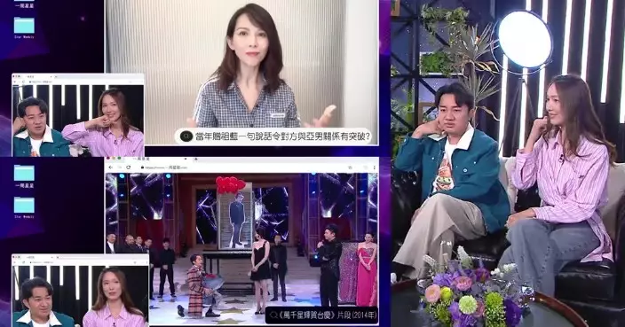 一周星星｜「長短腿之戀」王祖藍李亞男愛情秘史全公開 蔡少芬一句說話逼祖藍攤牌