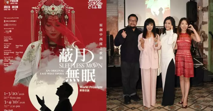跨界劇《蔽月無眠》結合粵劇歌劇弦樂 女主角林穎施昐入場觀眾看完感到心滿意足