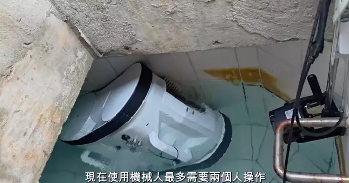 何永賢：多條屋邨試用本地研發洗水缸機械人 安全處理高風險密閉空間工作