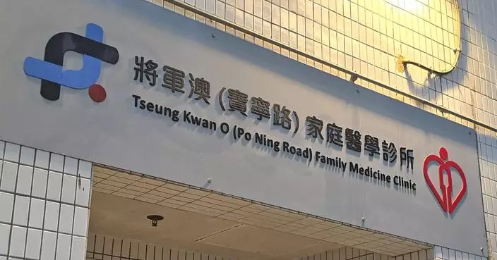 15間家庭醫學診所將在國慶日假期提供服務