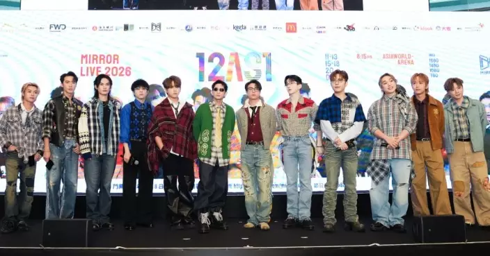 《MIRROR 12 AS 1 LIVE 2026》12月連開8場預告限定新鮮小組表演 12子團歌《Fight Club》MV正式首播