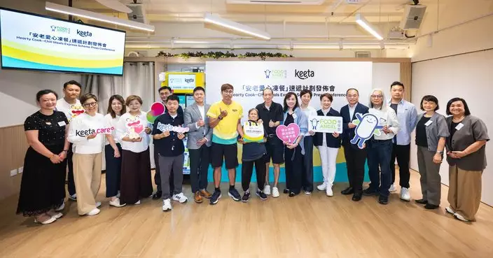 惜食堂聯乘Keeta推全港首創「安老愛心凍餐速遞計劃」 上水深水埗試行3個月惠及100長者