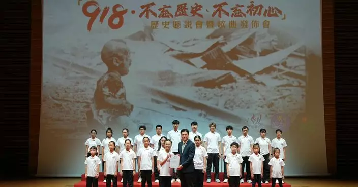 《「九一八」不忘歷史，不忘初心聽說會暨原創主題歌曲發佈會》演藝學院舉行