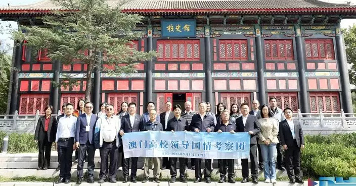 澳門高校領導研習團赴甘肅深化教育協作並簽署多份合作協議
