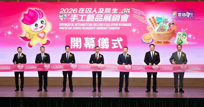 2026在囚人及院生手工藝品展銷會今開幕