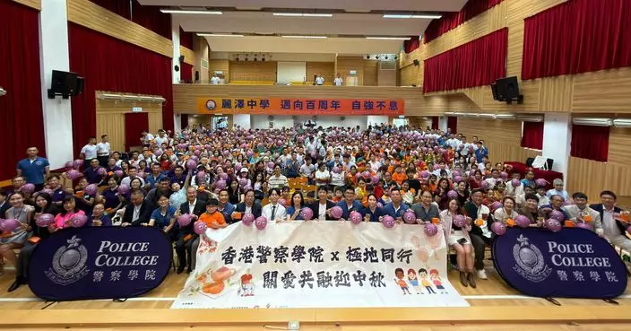 警察學院聯同慈善機構辦中秋共融活動 逾140學警演出防騙短劇送暖社區