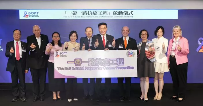 國際癌病防控慈善基金會(ICF)成立 供5,000至1萬個免費癌病篩查名額