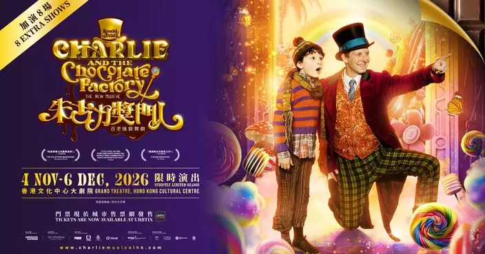 《朱古力獎門人》香港站反應熱烈加開8場　12月上演最後一輪演出