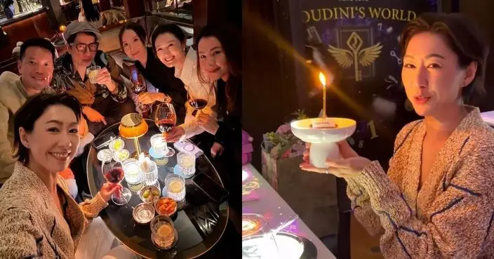 胡定欣45歲生日飯食唔停 孖「將軍澳福利會」體驗沉浸式魔術餐桌滿滿驚喜