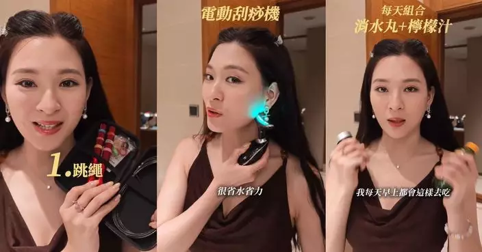 陳懿德拍片分享去極速水腫心得 男友羅天宇留言打情罵俏閃盲網民