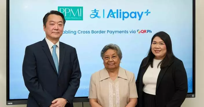 菲律賓PPMI與Alipay+合作 擴展QR Ph助菲企參與跨境商貿