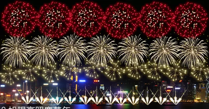 國慶維港煙花匯演發放逾3萬枚煙花 歷時約23分鐘　