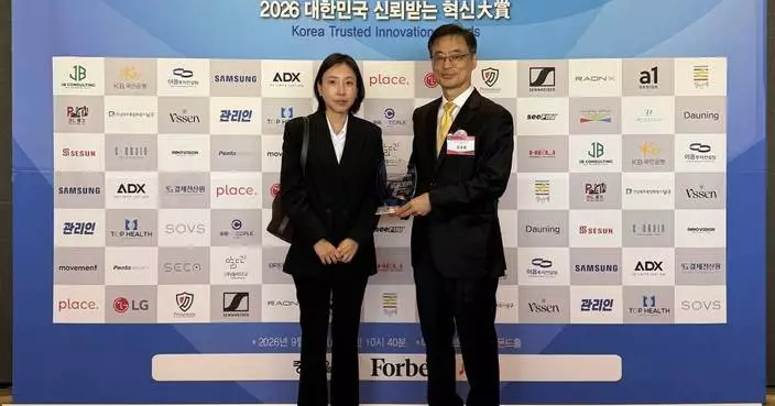 UDC南韓獲《福布斯》2026年信賴創新獎 磷光OLED技術受肯定