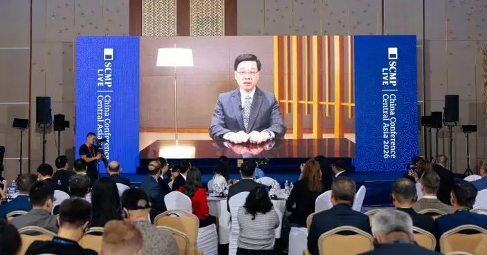 《南華早報》中國年會中亞站論壇阿斯塔納舉辦　聚焦跨境合作與投融資新機遇