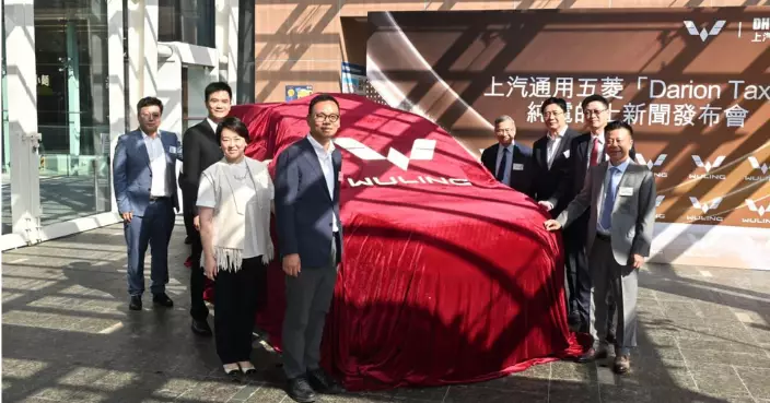 上汽通用五菱推純電商用的士「Darion Taxi」　以續航、快充、空間三大優勢搶攻香港
