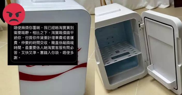 Carousell賣家遲覆4小時 遭買家「長文」說教發爛渣：買你嘢嘥錢嘥時間
