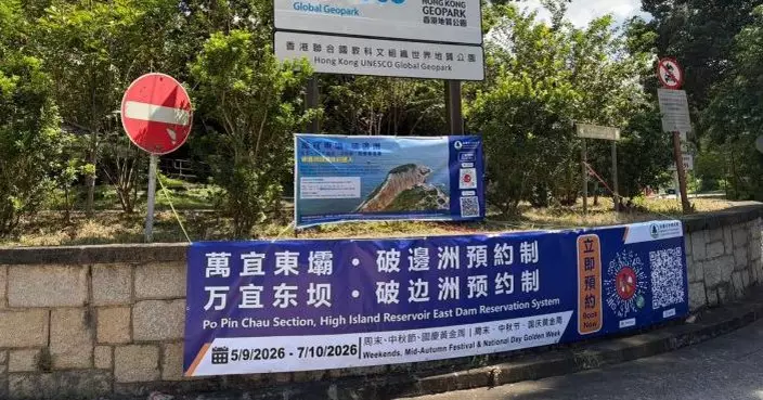 破邊洲段預約周六起試行140人預約上山　漁護署釋出部分配額供遊客即場登記
