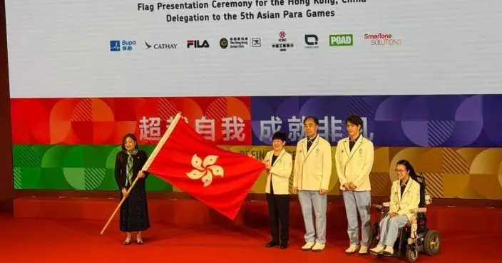 亞殘運中國香港代表團授旗禮　羅淑佩：81名運動員薪火相傳出戰10項目