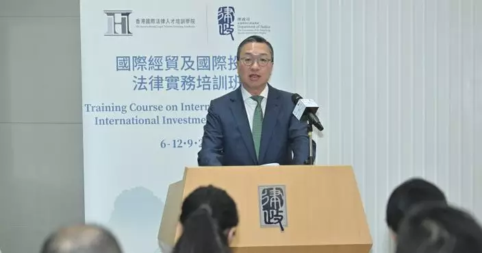 為期5日國際經貿及投資法律培訓班開班　林定國：冀學員緊貼政策市場變化拓展國際交流